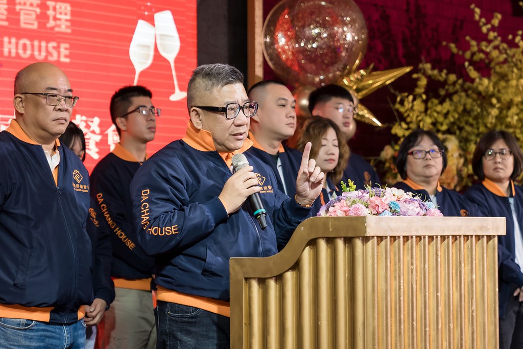 [活動攝影]2024大晟開發機構尾牙-最專業的團隊完成每場完美活動攝影，拍的不只好更要快! #活動攝影