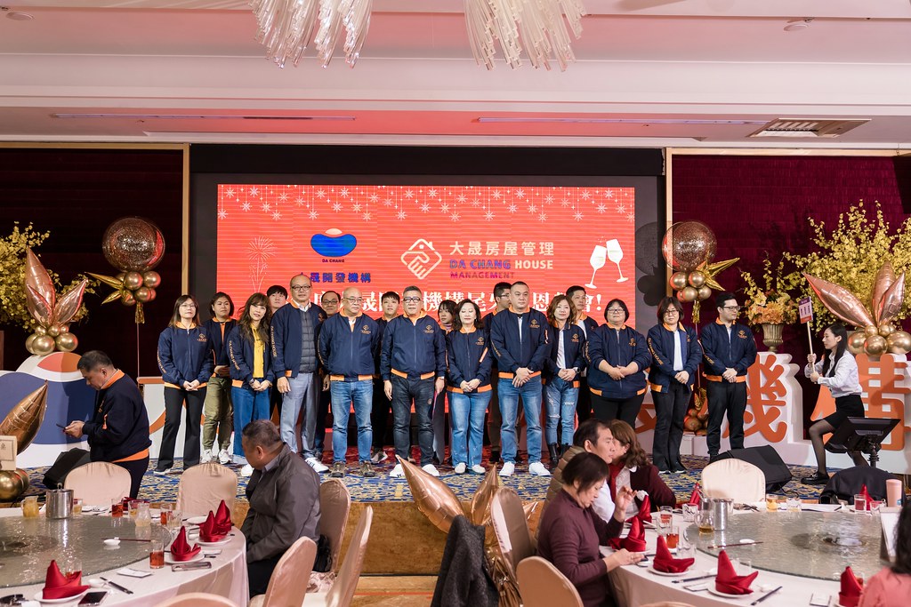 [活動攝影]2024大晟開發機構尾牙-最專業的團隊完成每場完美活動攝影，拍的不只好更要快! #活動攝影