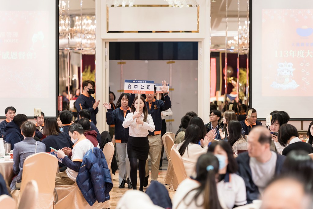 [活動攝影]2024大晟開發機構尾牙-最專業的團隊完成每場完美活動攝影，拍的不只好更要快! #活動攝影