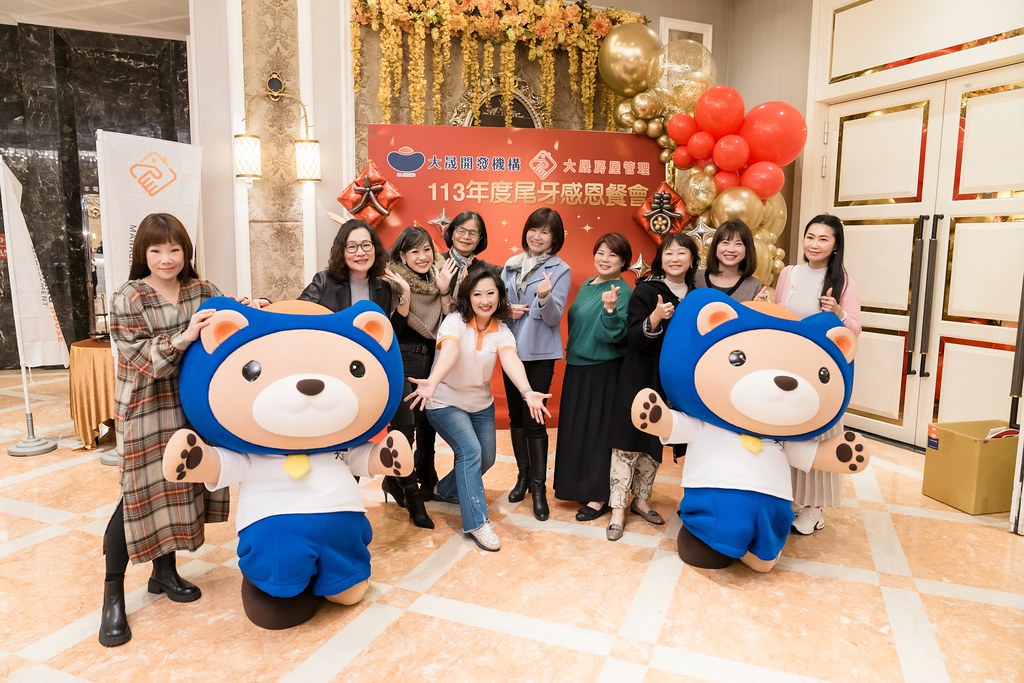 [活動攝影]2024大晟開發機構尾牙-最專業的團隊完成每場完美活動攝影，拍的不只好更要快! #活動攝影