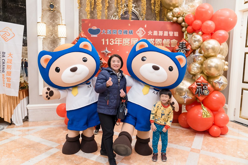 [活動攝影]2024大晟開發機構尾牙-最專業的團隊完成每場完美活動攝影，拍的不只好更要快! #雲端攝影