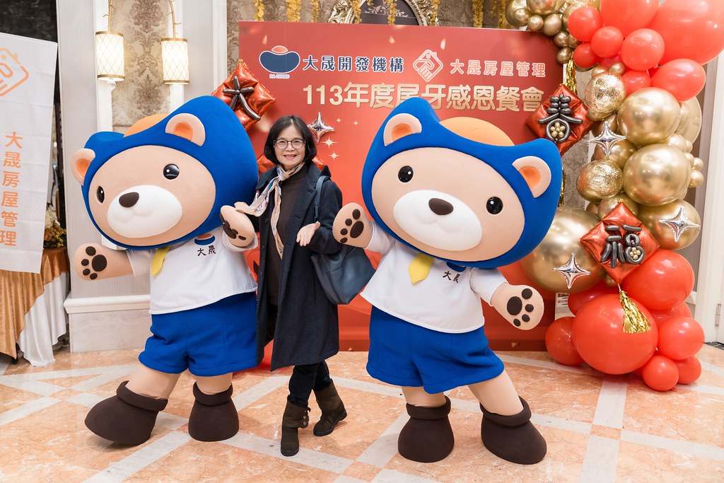 [活動攝影]2024大晟開發機構尾牙-最專業的團隊完成每場完美活動攝影，拍的不只好更要快! #活動拍攝