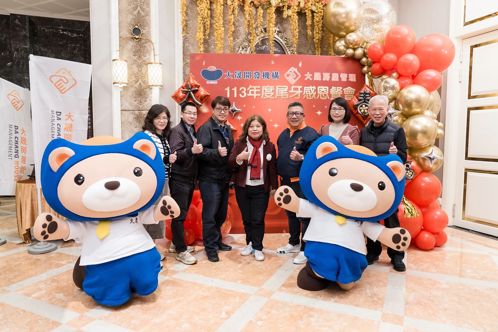 [活動攝影]2024大晟開發機構尾牙-最專業的團隊完成每場完美活動攝影，拍的不只好更要快! #即時攝影