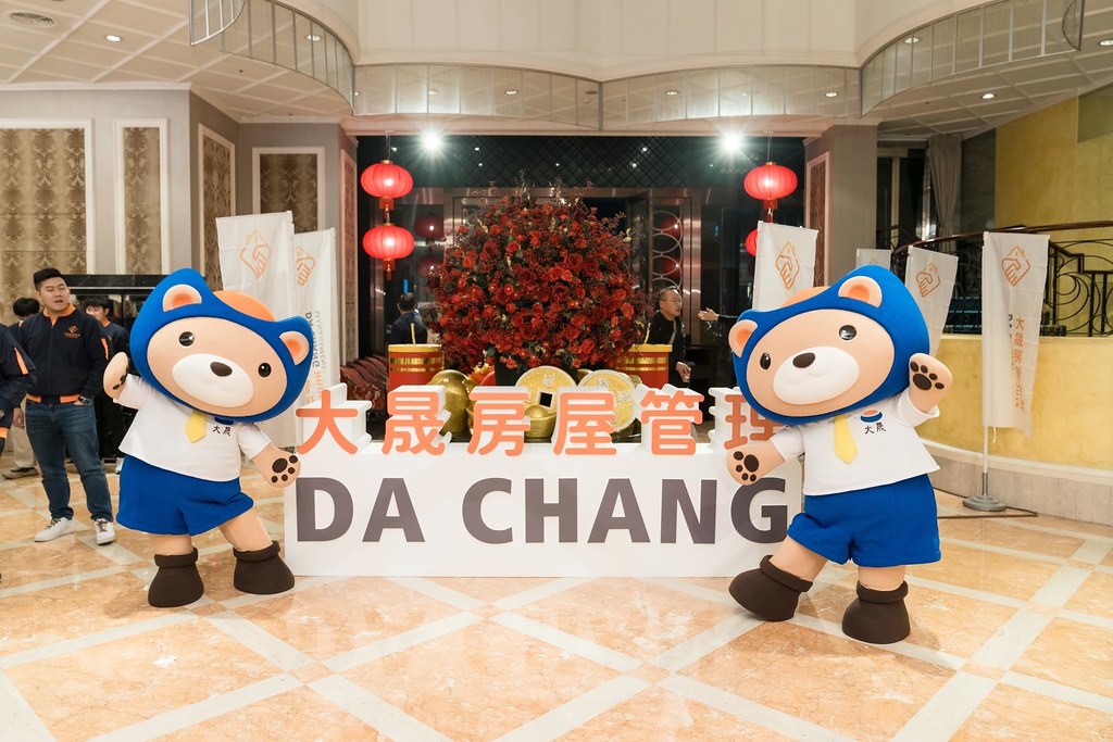 [活動攝影]2024大晟開發機構尾牙-最專業的團隊完成每場完美活動攝影，拍的不只好更要快! #活動攝影