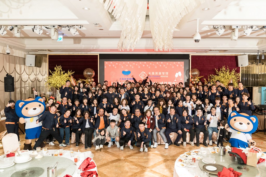 [活動攝影]2024大晟開發機構尾牙-最專業的團隊完成每場完美活動攝影，拍的不只好更要快! #雲端攝影