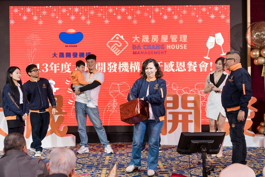 [活動攝影]2024大晟開發機構尾牙-最專業的團隊完成每場完美活動攝影，拍的不只好更要快! #即拍即印