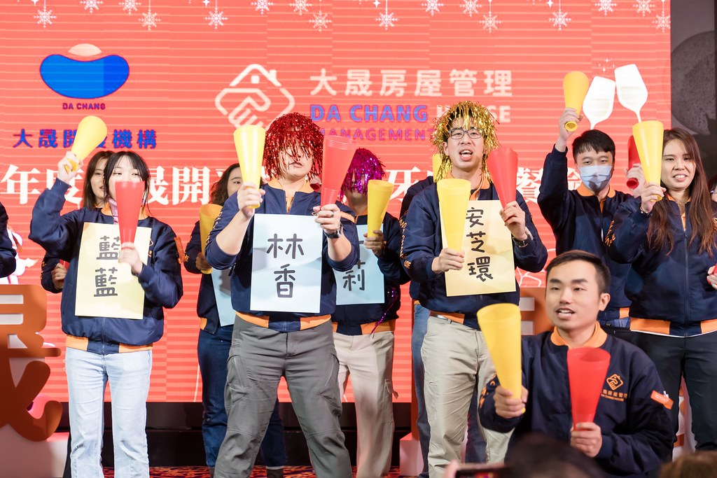 [活動攝影]2024大晟開發機構尾牙-最專業的團隊完成每場完美活動攝影，拍的不只好更要快! #雲端攝影