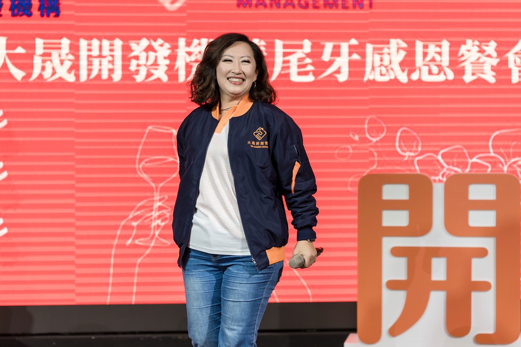 [活動攝影]2024大晟開發機構尾牙-最專業的團隊完成每場完美活動攝影，拍的不只好更要快! #即時攝影