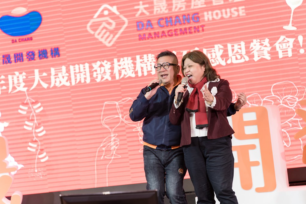 [活動攝影]2024大晟開發機構尾牙-最專業的團隊完成每場完美活動攝影，拍的不只好更要快! #尾牙攝影