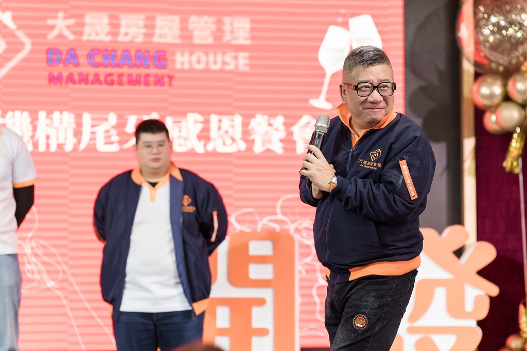 [活動攝影]2024大晟開發機構尾牙-最專業的團隊完成每場完美活動攝影，拍的不只好更要快! #活動拍攝