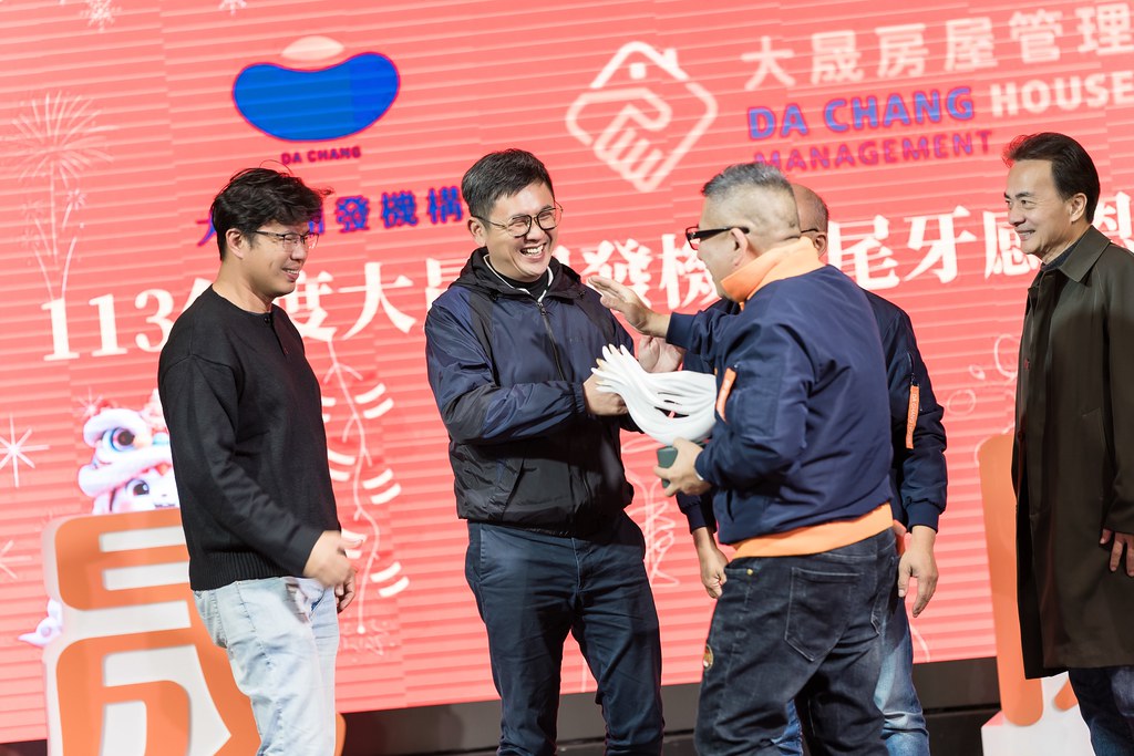 [活動攝影]2024大晟開發機構尾牙-最專業的團隊完成每場完美活動攝影，拍的不只好更要快! #活動攝影