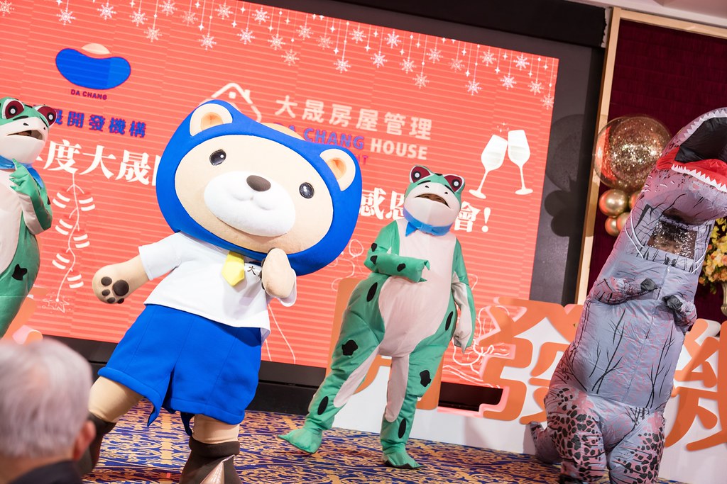 [活動攝影]2024大晟開發機構尾牙-最專業的團隊完成每場完美活動攝影，拍的不只好更要快! #活動攝影