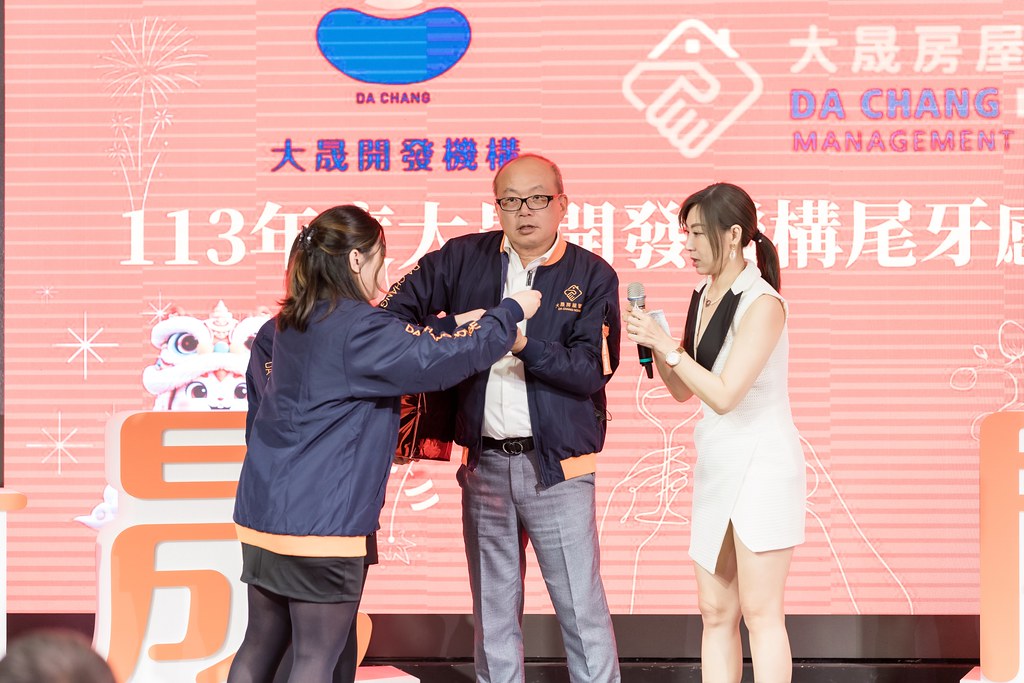 [活動攝影]2024大晟開發機構尾牙-最專業的團隊完成每場完美活動攝影，拍的不只好更要快! #活動拍立得