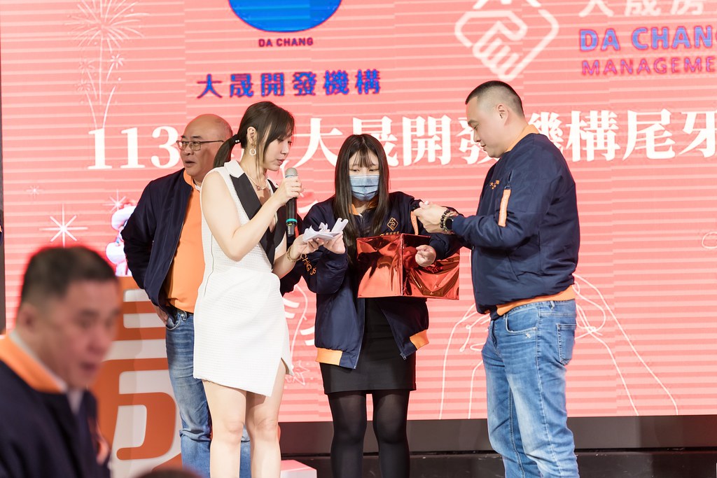 [活動攝影]2024大晟開發機構尾牙-最專業的團隊完成每場完美活動攝影，拍的不只好更要快! #尾牙攝影