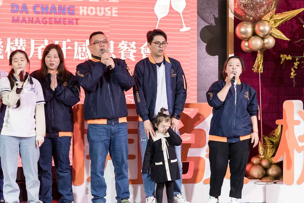 [活動攝影]2024大晟開發機構尾牙-最專業的團隊完成每場完美活動攝影，拍的不只好更要快! #即拍即印