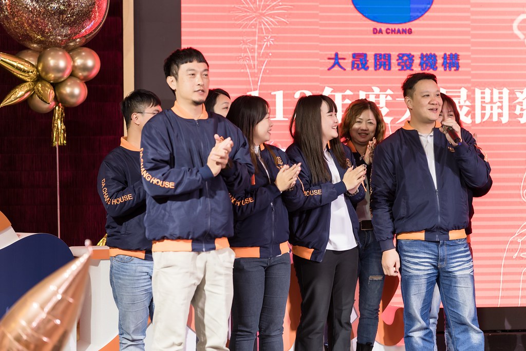 [活動攝影]2024大晟開發機構尾牙-最專業的團隊完成每場完美活動攝影，拍的不只好更要快! #即時攝影