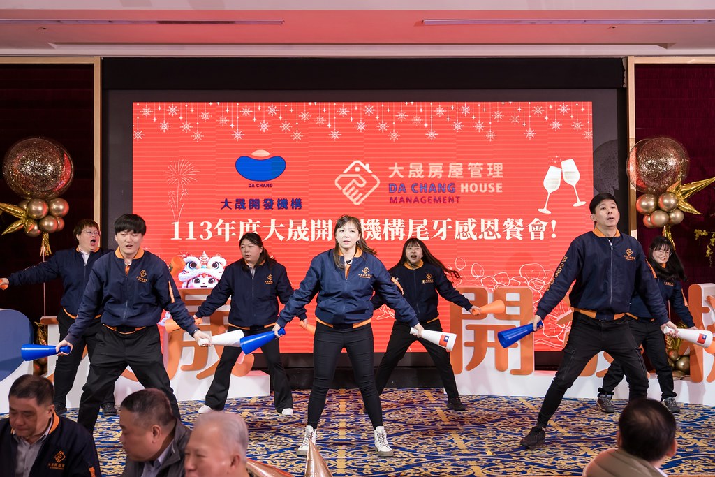 [活動攝影]2024大晟開發機構尾牙-最專業的團隊完成每場完美活動攝影，拍的不只好更要快! #即拍即印