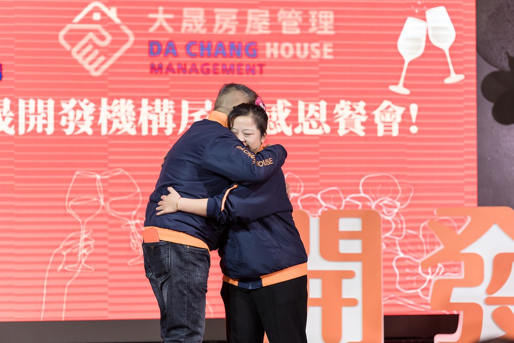 [活動攝影]2024大晟開發機構尾牙-最專業的團隊完成每場完美活動攝影，拍的不只好更要快! #尾牙攝影