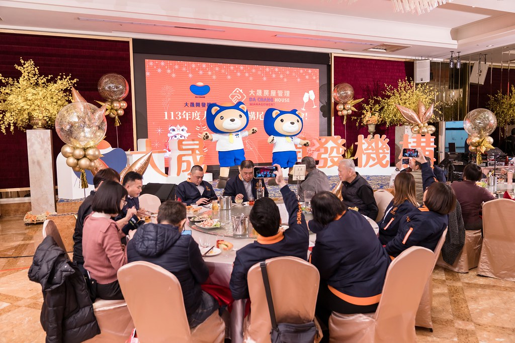 [活動攝影]2024大晟開發機構尾牙-最專業的團隊完成每場完美活動攝影，拍的不只好更要快! #活動攝影