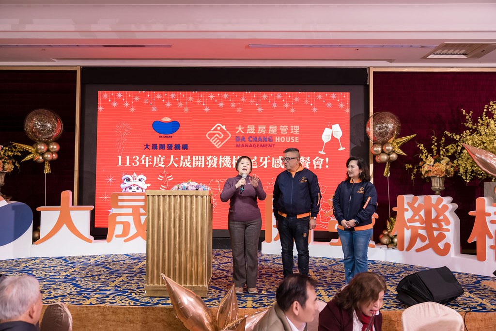 [活動攝影]2024大晟開發機構尾牙-最專業的團隊完成每場完美活動攝影，拍的不只好更要快! #活動拍立得