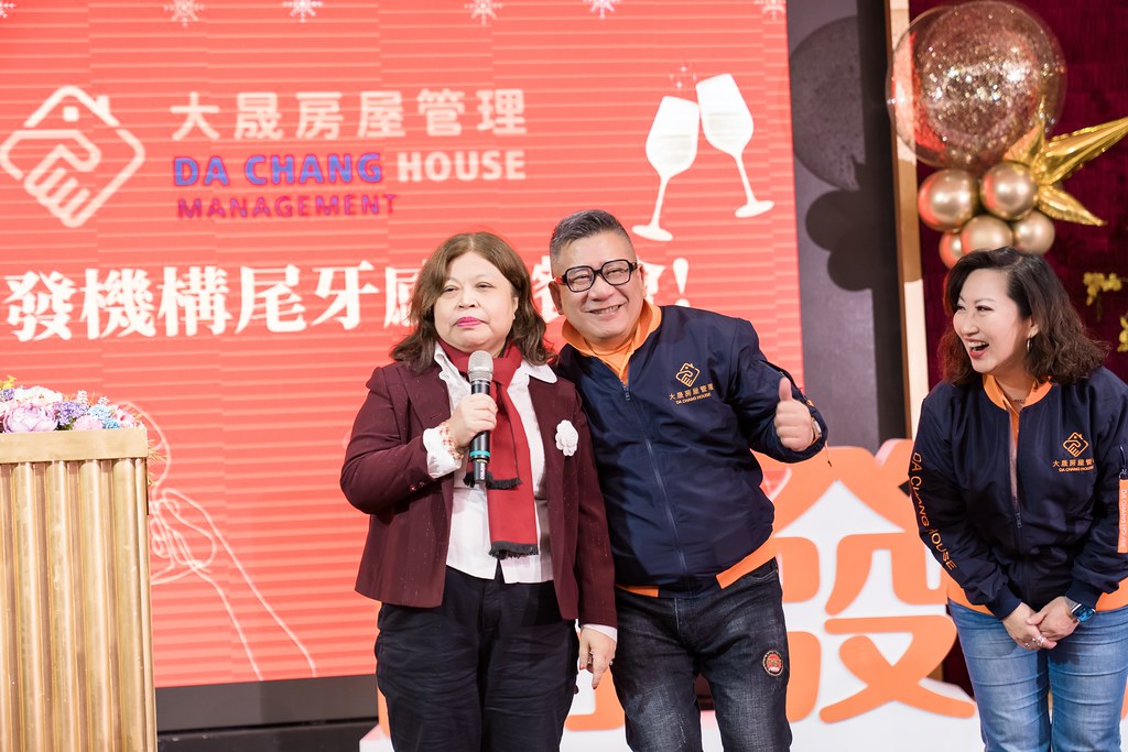 [活動攝影]2024大晟開發機構尾牙-最專業的團隊完成每場完美活動攝影，拍的不只好更要快! #尾牙攝影