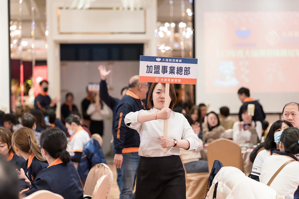 [活動攝影]2024大晟開發機構尾牙-最專業的團隊完成每場完美活動攝影，拍的不只好更要快! #活動拍立得
