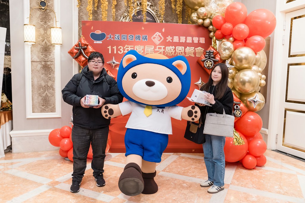 [活動攝影]2024大晟開發機構尾牙-最專業的團隊完成每場完美活動攝影，拍的不只好更要快! #活動攝影