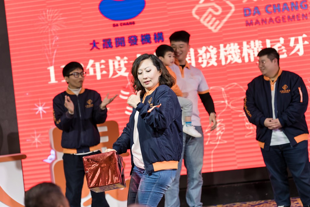 [活動攝影]2024大晟開發機構尾牙-最專業的團隊完成每場完美活動攝影，拍的不只好更要快! #活動拍攝