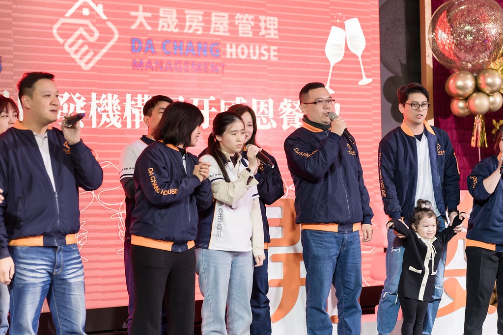 [活動攝影]2024大晟開發機構尾牙-最專業的團隊完成每場完美活動攝影，拍的不只好更要快! #雲端攝影