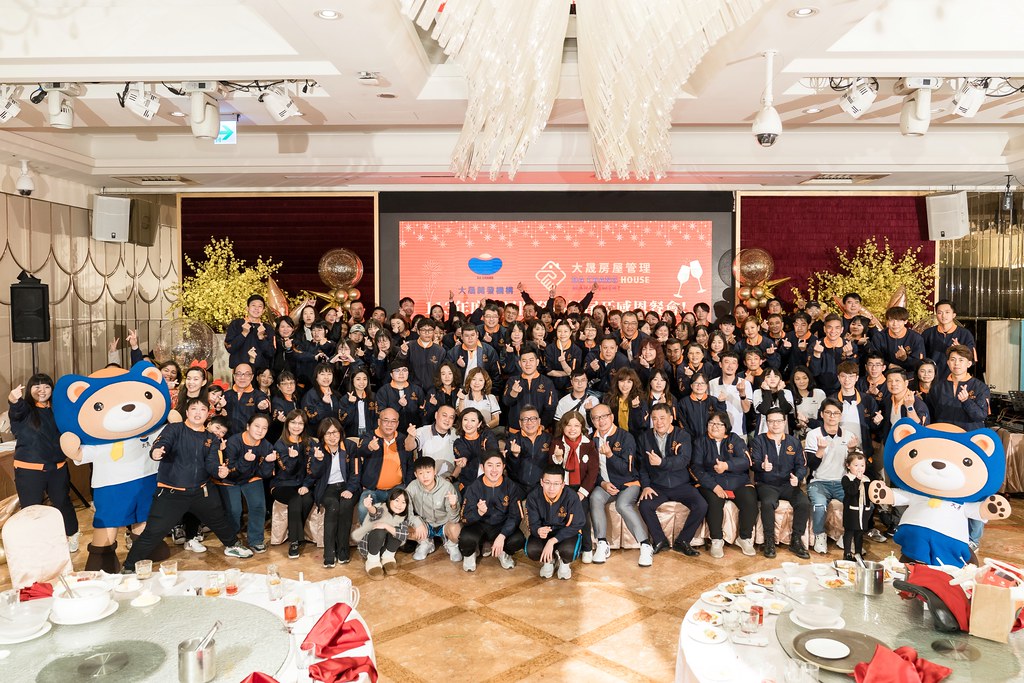 [活動攝影]2024大晟開發機構尾牙-最專業的團隊完成每場完美活動攝影，拍的不只好更要快! #活動攝影