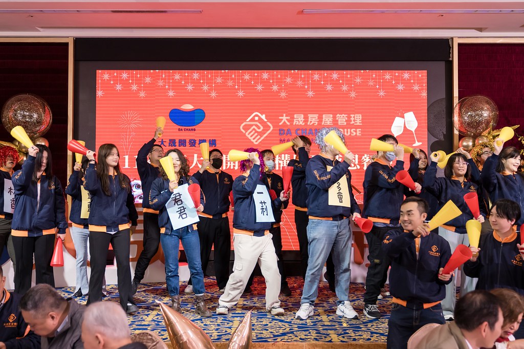 [活動攝影]2024大晟開發機構尾牙-最專業的團隊完成每場完美活動攝影，拍的不只好更要快! #活動拍攝