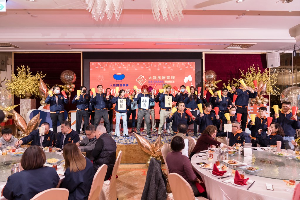 [活動攝影]2024大晟開發機構尾牙-最專業的團隊完成每場完美活動攝影，拍的不只好更要快! #活動拍攝