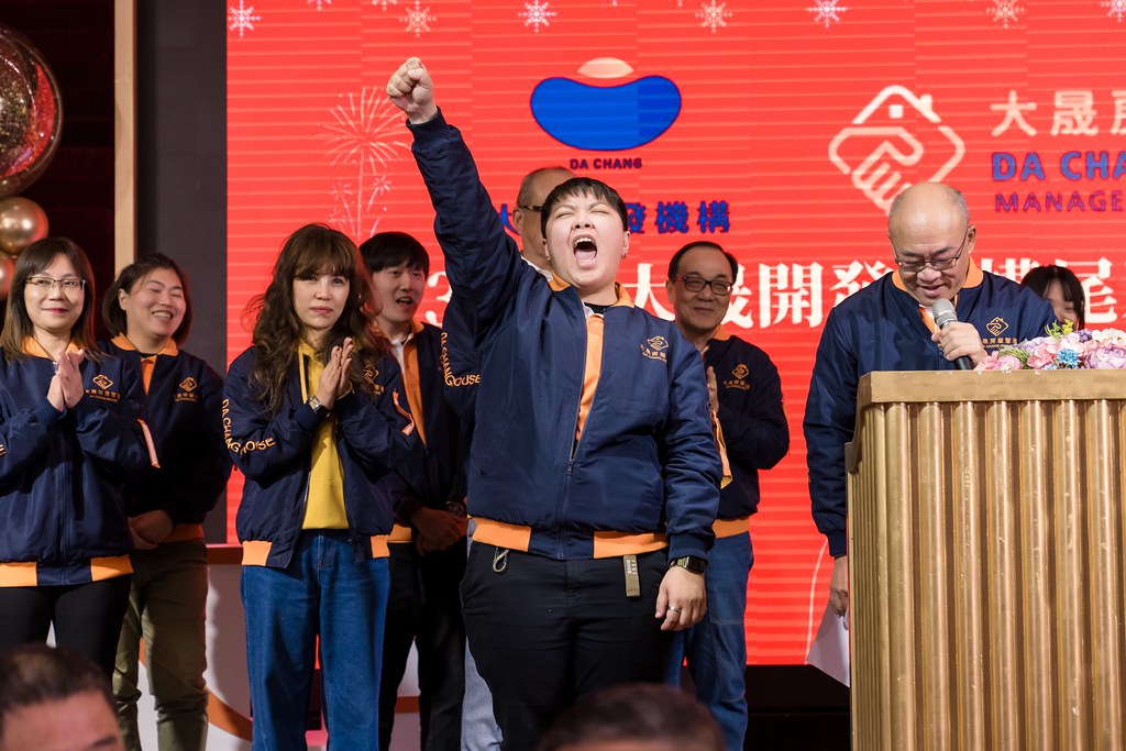 [活動攝影]2024大晟開發機構尾牙-最專業的團隊完成每場完美活動攝影，拍的不只好更要快! #活動攝影