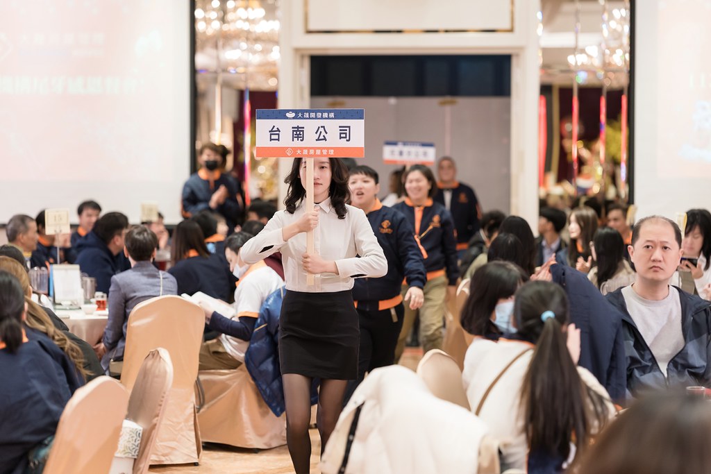 [活動攝影]2024大晟開發機構尾牙-最專業的團隊完成每場完美活動攝影，拍的不只好更要快! #活動拍攝