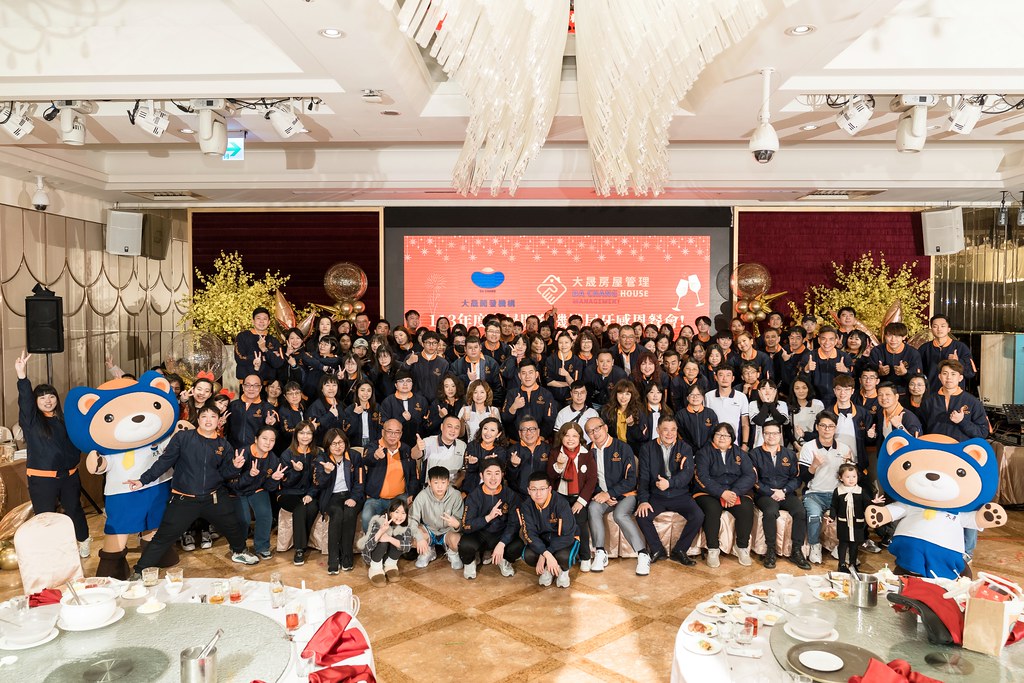 [活動攝影]2024大晟開發機構尾牙-最專業的團隊完成每場完美活動攝影，拍的不只好更要快! #活動拍攝