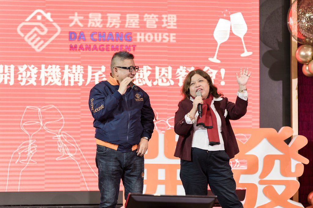 [活動攝影]2024大晟開發機構尾牙-最專業的團隊完成每場完美活動攝影，拍的不只好更要快! #活動拍攝