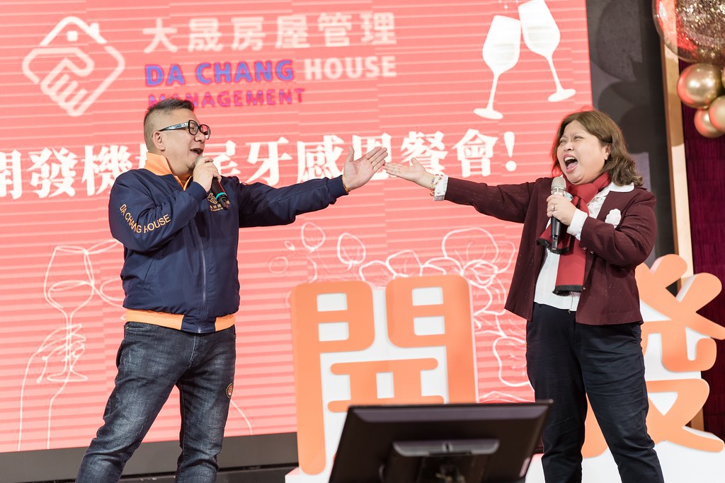 [活動攝影]2024大晟開發機構尾牙-最專業的團隊完成每場完美活動攝影，拍的不只好更要快! #即時攝影