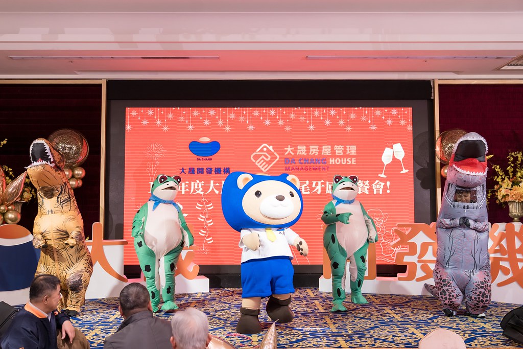 [活動攝影]2024大晟開發機構尾牙-最專業的團隊完成每場完美活動攝影，拍的不只好更要快! #即時攝影