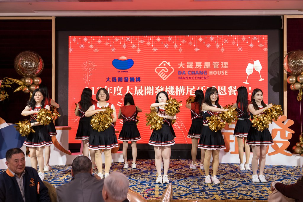 [活動攝影]2024大晟開發機構尾牙-最專業的團隊完成每場完美活動攝影，拍的不只好更要快! #活動拍攝