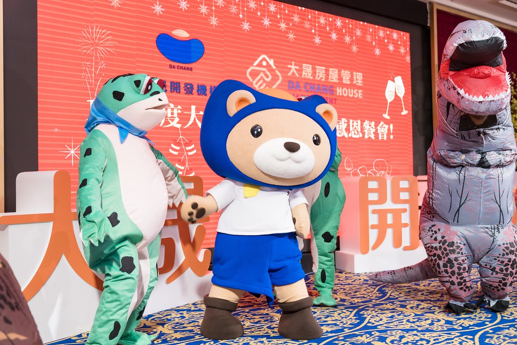 [活動攝影]2024大晟開發機構尾牙-最專業的團隊完成每場完美活動攝影，拍的不只好更要快! #雲端攝影