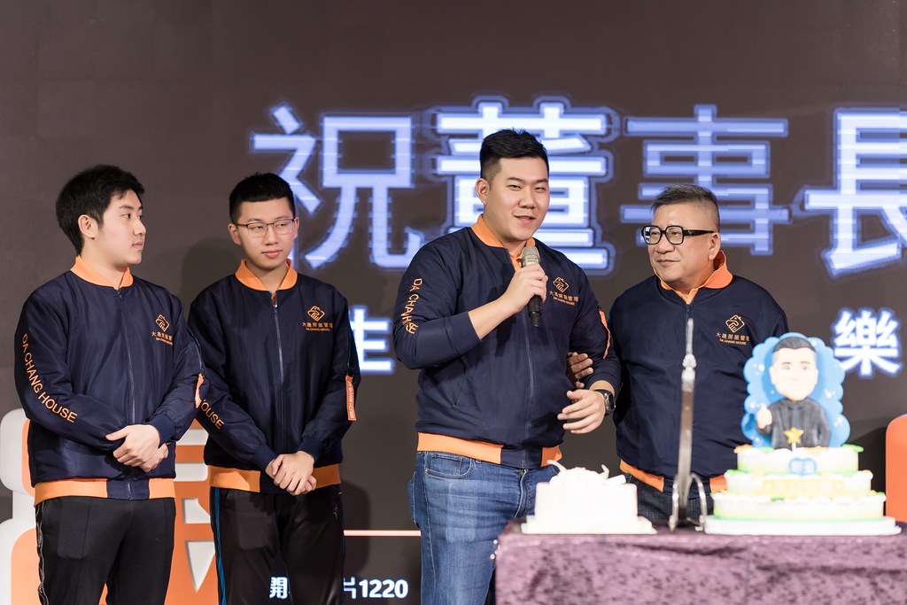 [活動攝影]2024大晟開發機構尾牙-最專業的團隊完成每場完美活動攝影，拍的不只好更要快! #即時攝影