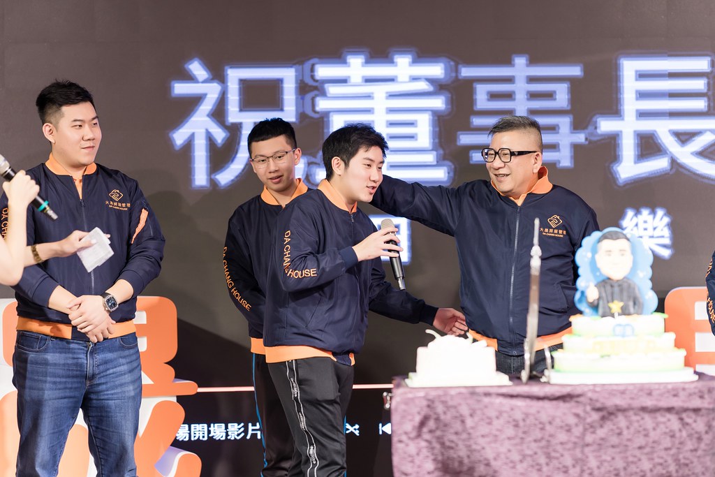 [活動攝影]2024大晟開發機構尾牙-最專業的團隊完成每場完美活動攝影，拍的不只好更要快! #活動拍攝