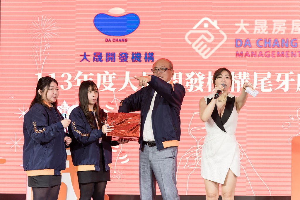 [活動攝影]2024大晟開發機構尾牙-最專業的團隊完成每場完美活動攝影，拍的不只好更要快! #活動拍攝