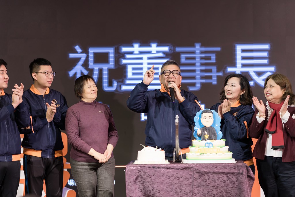 [活動攝影]2024大晟開發機構尾牙-最專業的團隊完成每場完美活動攝影，拍的不只好更要快! #活動拍攝