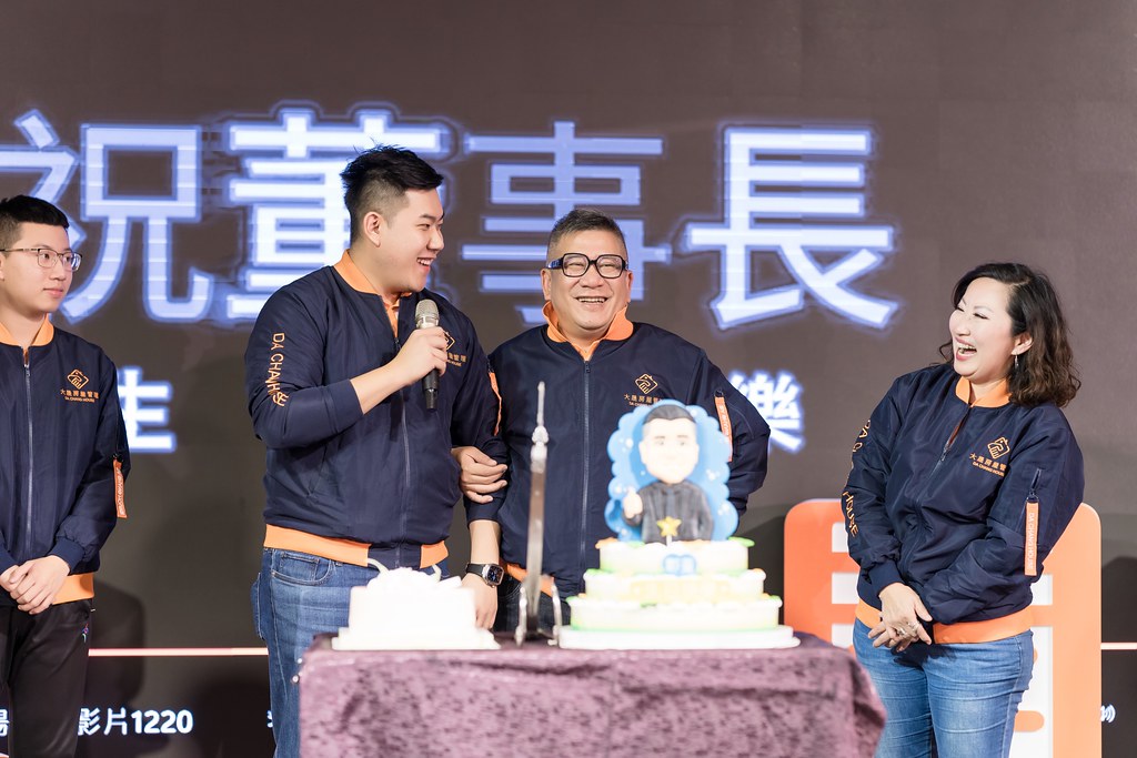 [活動攝影]2024大晟開發機構尾牙-最專業的團隊完成每場完美活動攝影，拍的不只好更要快! #即拍即印