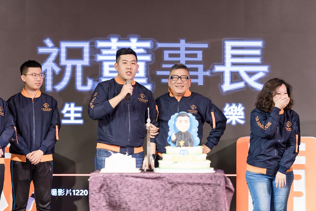 [活動攝影]2024大晟開發機構尾牙-最專業的團隊完成每場完美活動攝影，拍的不只好更要快! #活動拍攝