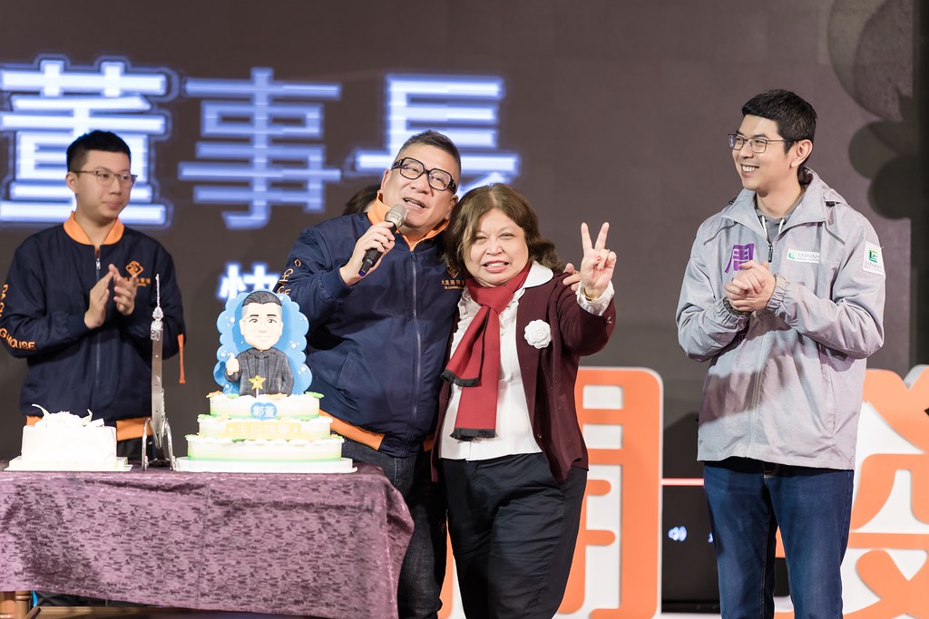 [活動攝影]2024大晟開發機構尾牙-最專業的團隊完成每場完美活動攝影，拍的不只好更要快! #尾牙攝影