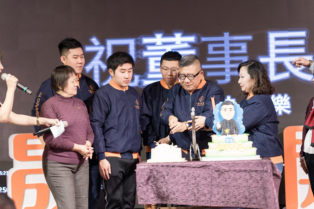 [活動攝影]2024大晟開發機構尾牙-最專業的團隊完成每場完美活動攝影，拍的不只好更要快! #雲端攝影