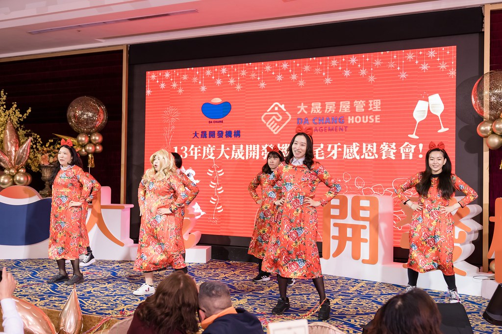 [活動攝影]2024大晟開發機構尾牙-最專業的團隊完成每場完美活動攝影，拍的不只好更要快! #即時攝影