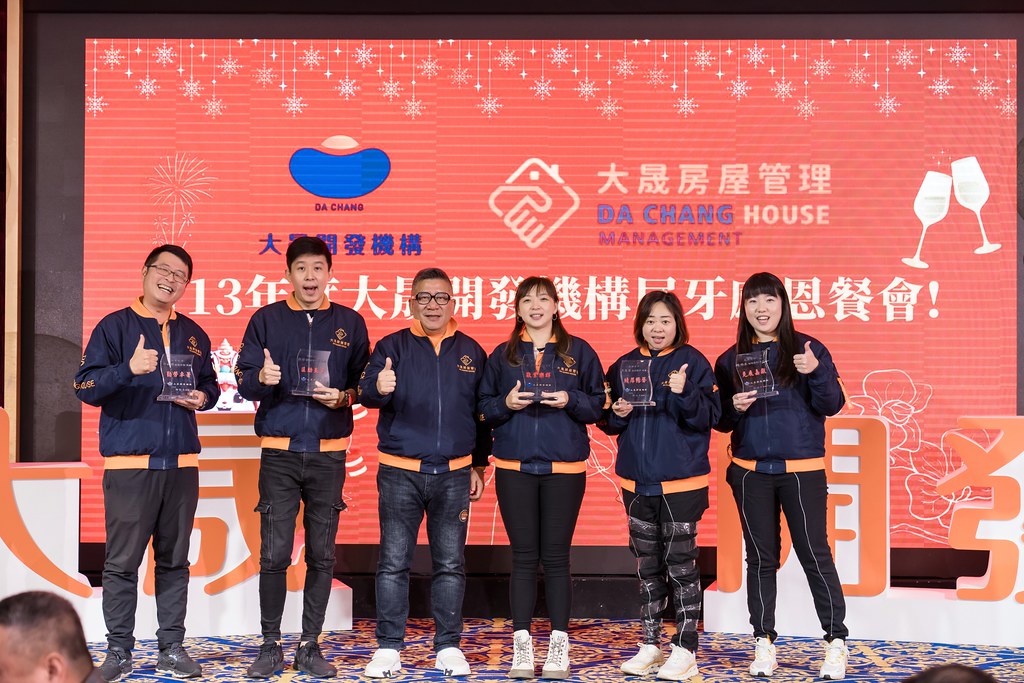 [活動攝影]2024大晟開發機構尾牙-最專業的團隊完成每場完美活動攝影，拍的不只好更要快! #活動拍立得